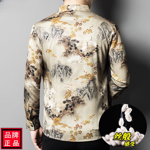 Camisa de hombre de alta gama de MEOD Light Luxury Camisa de estilo chino Estampado Camiseta Floral Floral Floral Middle Padin's Long Amarillo 3519 Manga larga Modelo M 165/