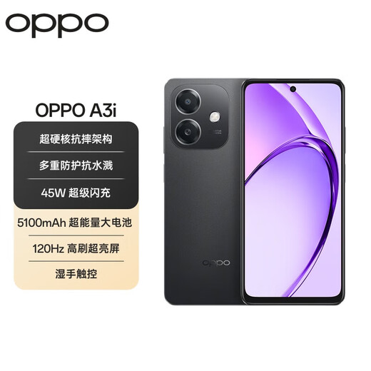 OPPOA3i 5G智能手机OPPO 新机 5100mAh大电池 45W闪充 拍照 老年人智能手机 备用机 千元机 3c国家补贴 静夜黑 6GB+128GB 官方标配