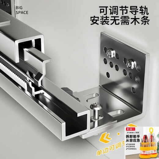 Datuan Xiaoyuan Kitchen Aluminum сплав сплав с сплава натягивание корзины-корзины-мультистичные конструкции.