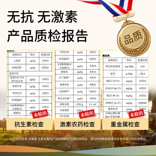 Zhuo Chen imported raw cut beef slices 400g snowflake beef roll beef slices barbecue barbecue hot pot fresh beef