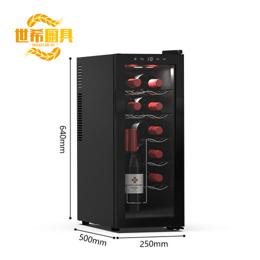 Shixi France imported red wine cabinet constant temperature wine cabinet household small mini mini ice bar electronic constant temperature refrigerator (12 bottles) flat door