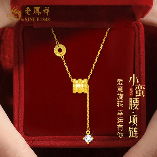 Lao Fengxiang gold necklace women's small waist pure gold pendant girls birthday gift for girlfriend and wife necklace women 2025 new style pure gold small waist pendant free S925 chain + long-lasting love gift box