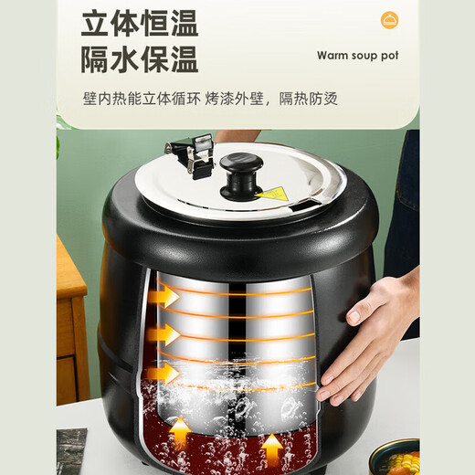 Venus 304 warm soup pot commercial buffet stove hotel electric heating soup stove stainless steel insulation pot porridge pot 10L