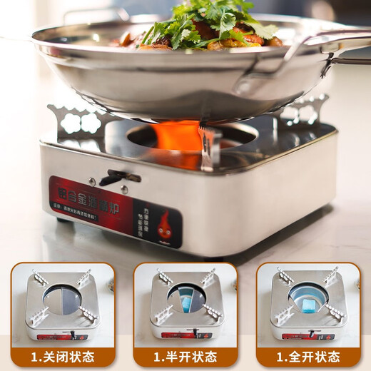 Zaiqi alcohol stove household dry pot base pot restaurant hotel dormitory small hot pot regular style 18cm