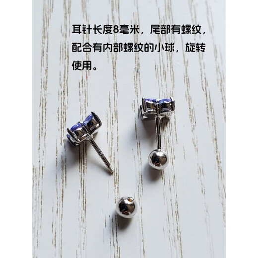 DL 1998 Fat Donglai quality tanzanite stud earrings shiny hydrangea natural cluster four-leaf clover silver screw earrings I only want one