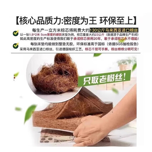 Visibility student dormitory mattress single person living on campus special foldable coconut palm mat high school students and college students dormitory 90x190