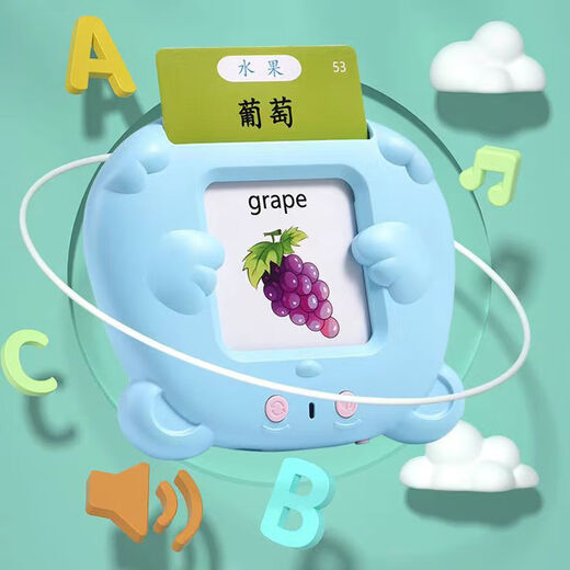 Lingnuo British Quality Children's Early Education Machine Trois cents poèmes de tang Song CI Implactions chinoises et anglais Apprentissage Carte d'apprenti