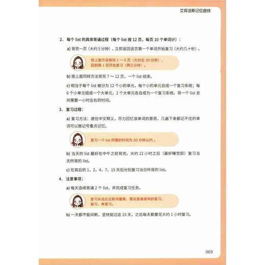 
2025 new version Peking University Xinyu Teacher Full Score English Word 674 Core Word Peking University Xinyu High School Examination Question Type Colored Dowel Paper 25 new version Peking University Xinyu High School Examination