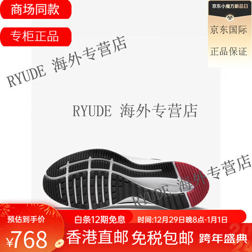 Nike Gift Nike/Nike Offizielle Quest 4 komfortable und wear-resistente Sport-Laufschuhe für Männer und Frauen DA1105-001 DA1105-001 Herrenmodell 46