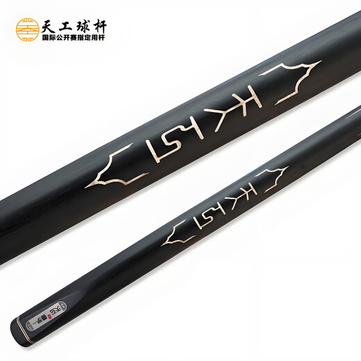 Hengyi Tiangong Mozi 12345 Buyi Xingzhe billiard cue small head through pole Chinese eight-ball snooker cue table cue Tiangong Mozi 1 with original aluminum box set