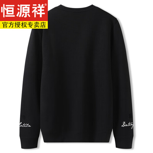
Hengyuanxiang Spring and Autumn Thin Sports Long Sleeve Sweater Plus Fat Plus Larger Fat Loose Round Neck Sweater Fatty 9855 Model Regular XL