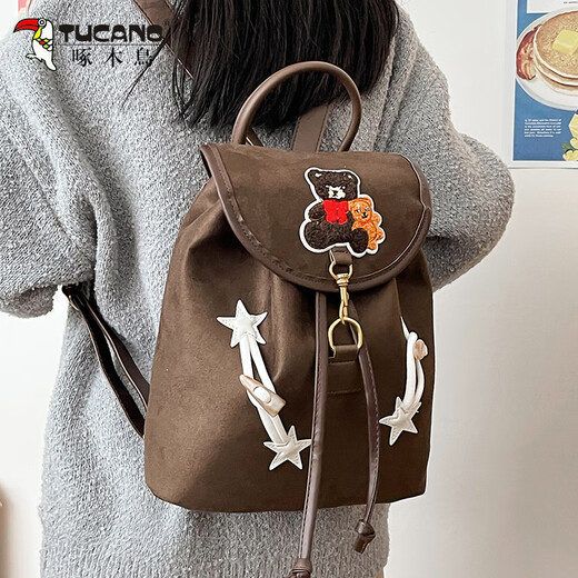 Rucksack im Woodpecker Academy Style 2025 Neue trendige und modische koreanische Nische -Reise -Leichtschule für Frauen für Frauen, die aus Braun gehen