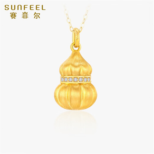 Saifei's birthday gift 18K gold single pendant female gold moissanite brushed gourd Fulu birthday gift for girlfriend