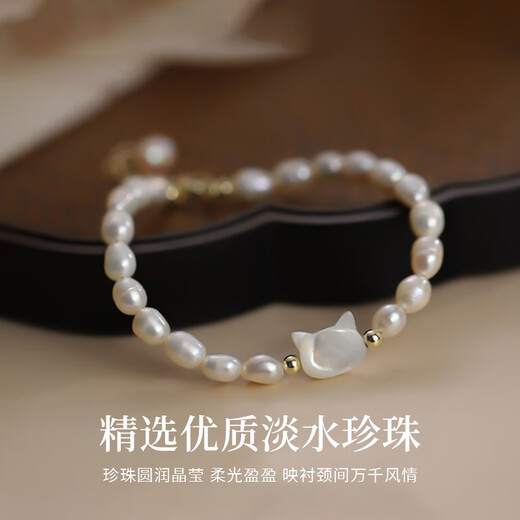 Chinese jewelry cat freshwater pearl bracelet for women light luxury high-end silver transfer bead bracelet ring anniversary birthday gift for girlfriend