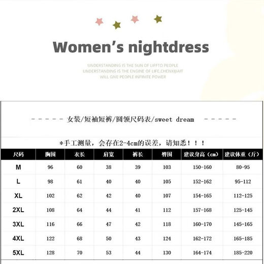 奢依君（SHEYIJUN）吉伊卡哇睡衣 夏天女夏季短袖短裤宽松大码学生卡通薄款家居服套 693黑笑脸【夏季】 M 【80-95斤穿】