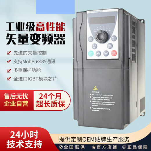 Yingshida inverter three-phase 220V -0.75-1.5-2.2-3-4-5.5-7.5KW single in and three out motor speed regulation 220V heavy load 0.5KW