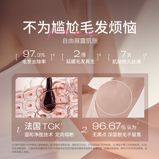 Veet Hair Removal Cream 100ml mild and pure type for male and female students, underarm, leg hair, limbs hair removal, non-private parts