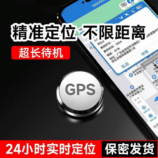 Alphonso satelital localizador gprs vehículo magnético instrumento de seguimiento antirrobo teléfono móvil fijo seguimiento inalámbrico seguimiento antirrobo imán fuerte 5G versión ascendente seguimiento preciso duración de la batería 30 años en espera