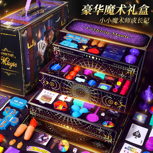 山头林村魔法道具套装儿童魔术大礼盒玩具魔术师盒扑克牌变脸表演盒子 轻奢魔术手提大礼盒33个道具丨 均码