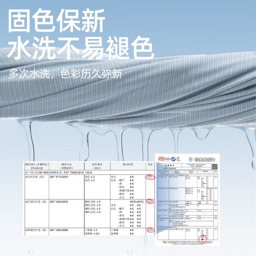 Mark Huafei Ice Silk Sun Protection Clothing Men's Summer Cool Sun Protection Clothing Men's Outdoor Fishing Leisure Breathable Thin Jacket Men's Style