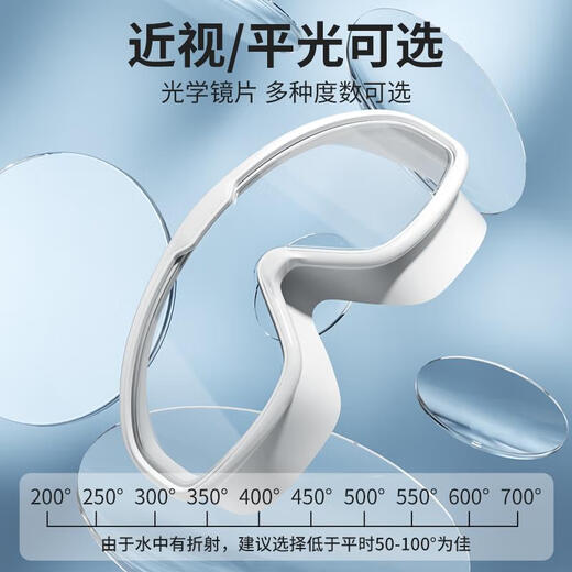JCZS German adult swimming glasses HD waterproof and anti-fog for men and women, integrated eye protection and earplugs, HD anti-fog, white - boxed for long-term wear by adults