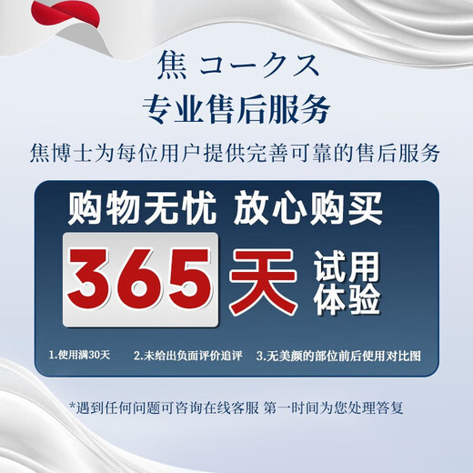 Dr. Jiao Japan cepillado en polvo blanqueamiento y eliminación de amarillamiento y mal aliento, eliminando las manchas de los dientes, eliminando las manchas de cigarrillos, eliminar el cálculo, la limpieza y la limpieza del blanqueamiento en polvo
