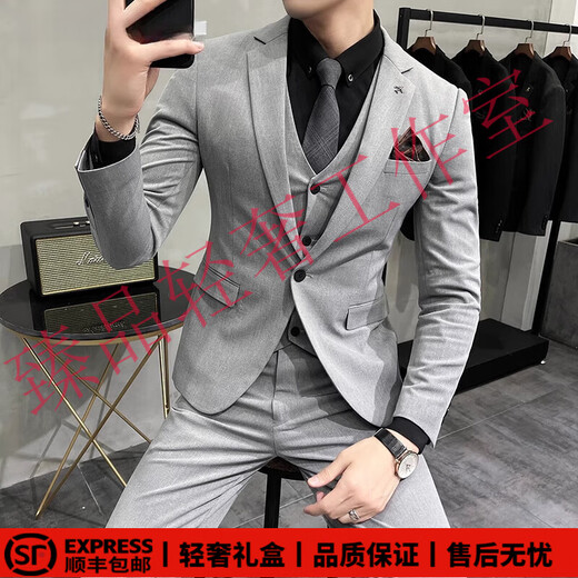 BUSYCONG轻奢品牌西服套装男士潮流韩版修身结婚礼服商务休闲西装三件套 9889#双扣中灰色西装+马甲+西裤 S