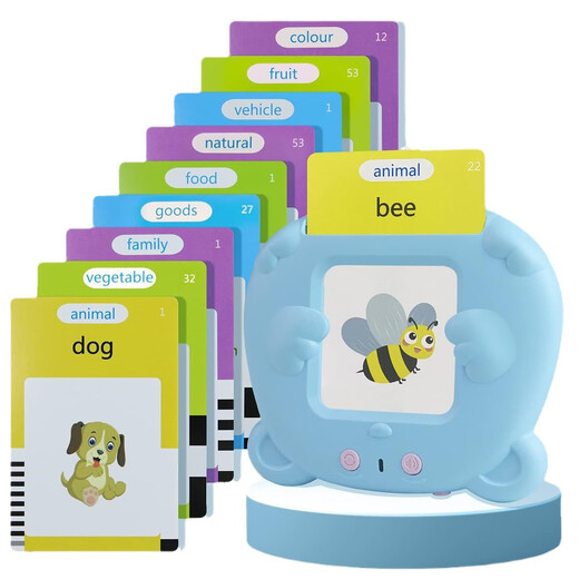 Neutral monitoring children's early childhood education machine card machine audio English word card learning machine baby enlightenment puzzle [new little dinosaur green] 112 pictures (224 content - all English