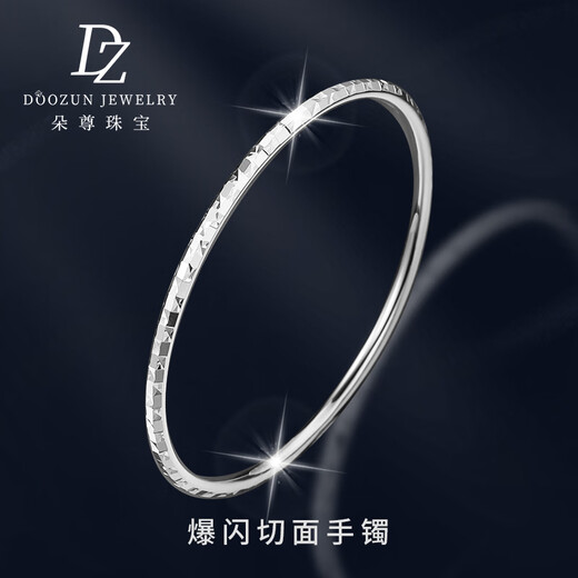 Duozun pt950 platinum bracelet for women, sparkling faceted platinum bracelet, platinum single ring bracelet, new Chinese Valentine's Day gift, inner diameter 59m, weight 19.06g, thickness about 4mm