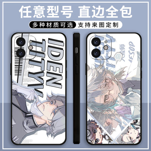 小洁匠选入殓师加特手机壳伊索卡尔适用OPPO华为vivo定制红米荣耀苹果小米 (直边黑)入殓师FX1049 OPPO系列-发型号给客服