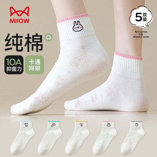 猫人袜子女短袜100纯棉防臭耐磨吸汗透气无骨女士白色短筒袜 5双