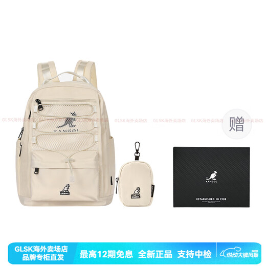 Kangol简约百搭运动ins风防水大容量 布 书包背包双肩包 中号 男女同款 中号象牙白(含礼盒)