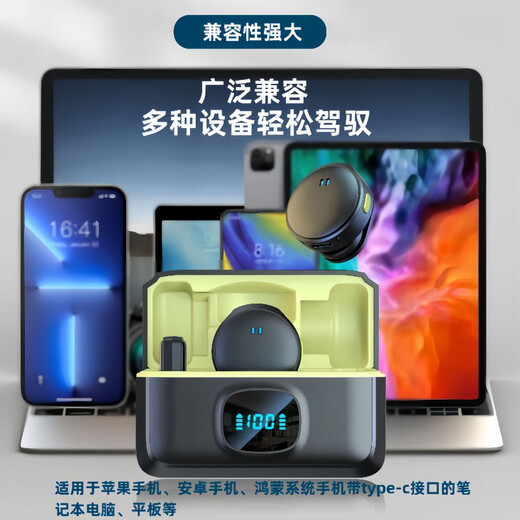 Schum (COFORCARE) wireless microphone lavalier button noise reduction mobile phone live recording suitable for gimbal stabilizer vlog little bee button version Apple 8-14 lighting interface one to two