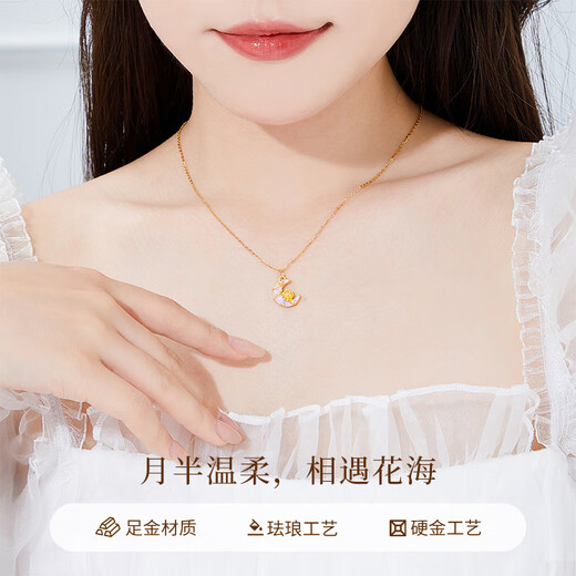 Lao Fengxiang Gold Pendant Jewelry Women's Foot Gold Moon Rose Necklace Birthday Anniversary Gift for Girls, Wife and Girlfriend About 0.3g*Moon Rose+Free Silver Chain*The Perfect Gift Box