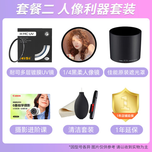 Canon Micro 100 Macro Lens Full Frame SLR Camera Lens Oral Dental Special Lens EF 100 2.8 USM Standard Single Lens (No UV Protection Glasses Recommended Optional Package)