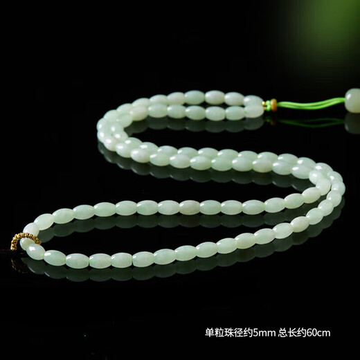 Manli Cui guaranteed price 11.11 jade waxy seed passepartout necklace lanyard pendant multi-purpose with rope for men and women with certificate