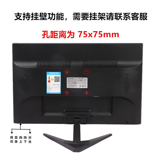 Dongguanxing 19-inch computer monitor 24-inch ultra-high-definition LCD 4K eye protection desktop office monitoring 27-inch display screen 27-inch framed VGA+HDMI dual interface V-shaped