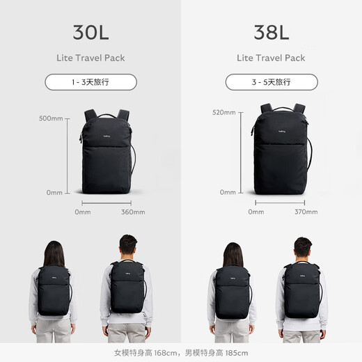 Bellroy Australia Lite Travel Travel Pack 30L Barda de mochila Boarpack Boarding Computer Bag Ink Black 30L [Venta caliente]