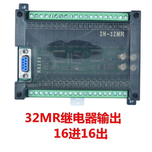 Plc industrial control board domestic controller fx2n-10/14/20/24/32/mr/mt serial port programmable simple single board FX2N-24MT none