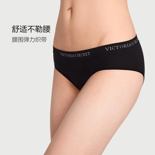 维多利亚的秘密 夏季LOGO腰带舒适无缝抗菌比基尼包臀女三角内裤红色 34Y5椰果白-图案款 11256822 1条 M