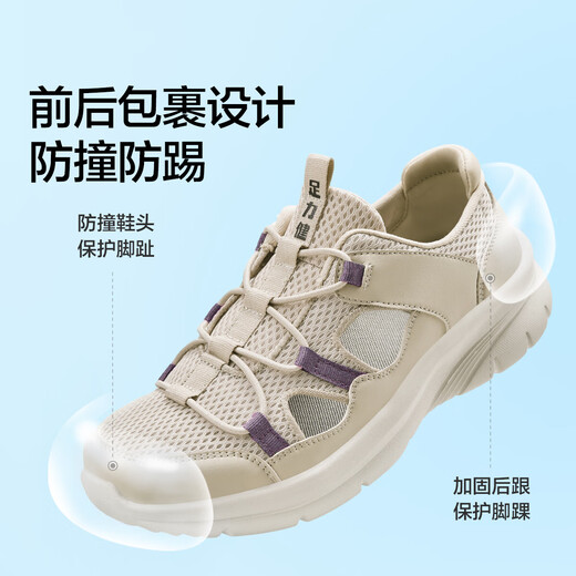 
Zulijian senior shoes middle-aged and elderly summer outdoor leisure sports sandals 25226002J Shadow gray male 42