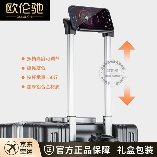 欧伦驰高端品牌多功能前置拉杆箱商务旅行干湿分离高档行李箱20英寸登机 黑色 20寸