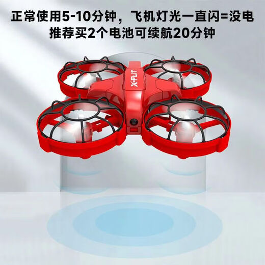 GHH water, land, air, three-in-one mini drone black technology remote control model quadcopter boy and children's aircraft toy [Glimpse number--red drone] [Aqua, land, land, [Standard] 1 battery + backup wind blade