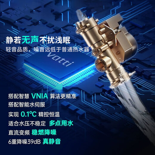 华帝燃气热水器  官方16L家用洗澡 水伺服级热水器 AI智洗静音 即热式 超一级节能恒温热水器 i12163 16L 聚能舱系列一级恒温  国补专用链接