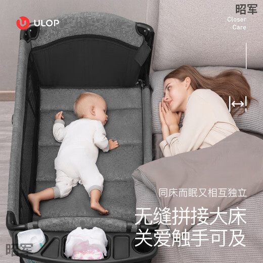优乐博 ULOP婴儿床折叠拼接大床带尿布台宝宝新生儿床可移动新生婴儿床 加大版 安娜尔黑【双轮】