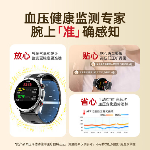 Monitoreo de azúcar en sangre y presión de la presión arterial de tipo airbag de Zedi Monitoreo de la presión arterial para medir el ácido úrico de la sangre Oxígeno de oxígeno Heart Reliation inteligente Health Inteligente Calling All-in-Ratch S26 [Monitoreo de precisión de alta gama alemán + Monitoreo de precisión + azúcar en la sangre y presión sanguínea ácido úrico integrado]
