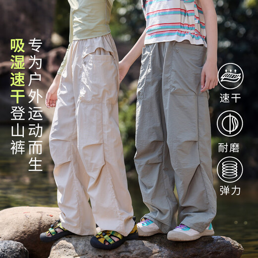 
OVE girls quick-drying pants for summer thin children's sports ice silk hiking workwear outdoor girls big children hiking pants climbing 15261 shallow khaki 140 cm