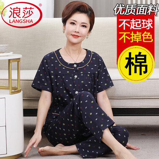 Langsha (Langsha) Pantalon long à manches courtes Mother Pyjamas Suit des femmes Coton Pure Coton Round Cardigan Cardigan à demi-gémidité d'âge moyen et âgé pour femmes Vêtements à domicile FD-5009 M recommandés [75-95jin [Jin est égal à 0,5 kg]]]
