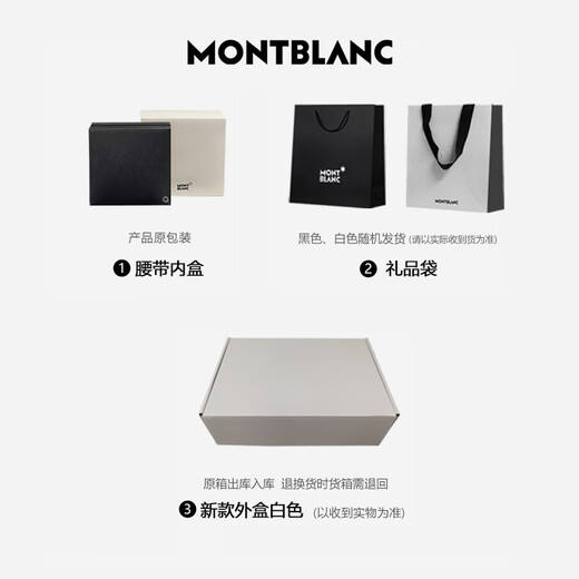 Montblanc Montblanc Fashion 3.0 Series Plate Buckle Belt 35mm Width 199657 New Year Gift