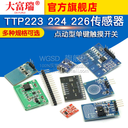 Dafuri TTP223 224 226 touch sensor touch button sensing module capacitive point-type proximity switch TTP223 touch sensor module capacitive